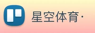 星空体育· Logo